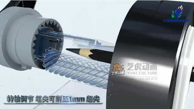 产品3D演示动画