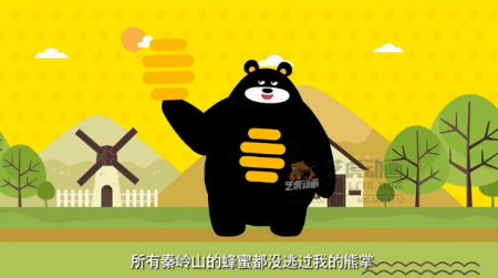 二维动画